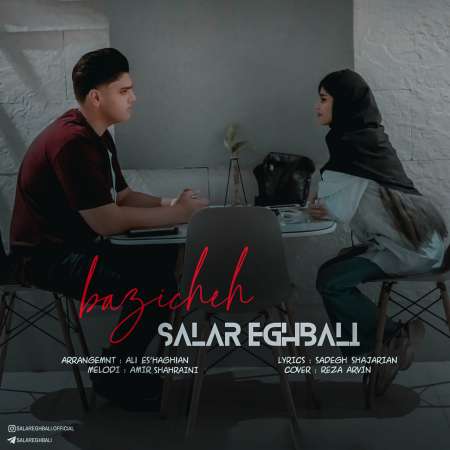 Salar Eghbali – Baziche